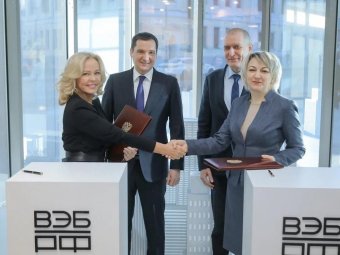 Фото пресс-службы губернатора. Фото пресс-службы губернатора.