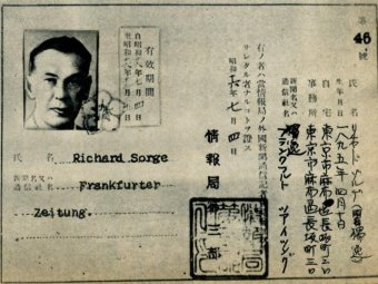 Удостоверение личности иностранного корреспондента Рихарда Зорге.
Фото: Mainichi Shimbun. Удостоверение личности иностранного корреспондента Рихарда Зорге.
Фото: Mainichi Shimbun.