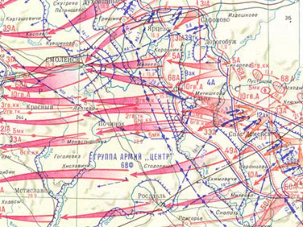 Начало смоленской операции