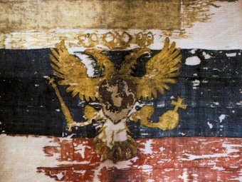 Флаг царя Московского. Оригинал, 1693 год. Центральный военно-морской музей.