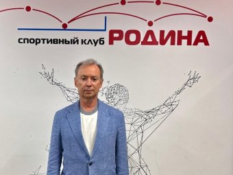 Фото: КНТ «Родина»,