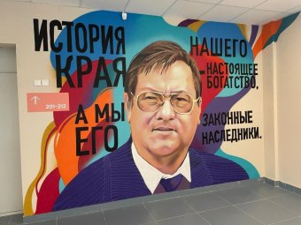 Фото: администрация Архангельска. 