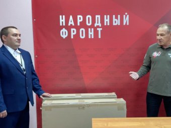 Фото: «ЭкоИнтегратор».