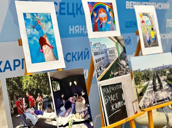 Фото «Единой России».