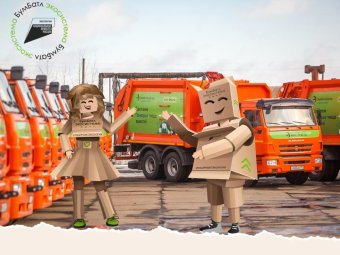 Фото: «ЭкоИнтегратор».