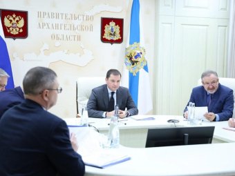Фото пресс-службы правительства Архангельской области. 